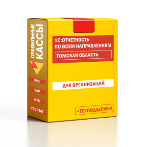 Отчетность_орг_Томская область